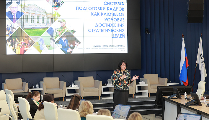 В Просвете обсуждают стратегии управления дополнительным образованием детей