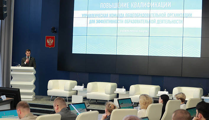 От философии лидера к эффективной системе: в Просвете стартовала программа для руководителей школ