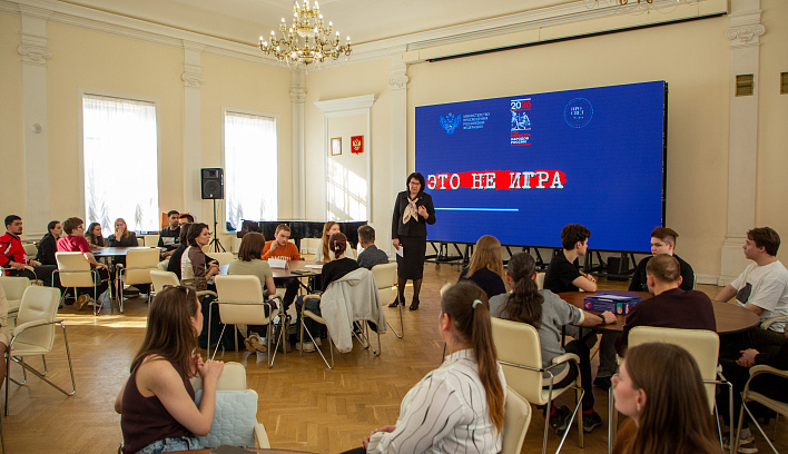 «Это не игра»: цифровая безопасность детей начинается с компетенций педагога