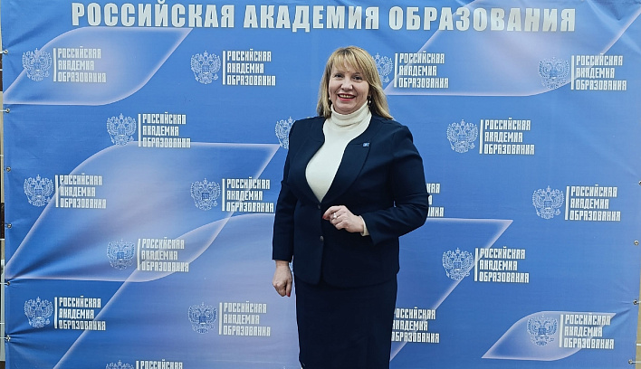 Просвет принял участие во всероссийской конференции по функциональной грамотности