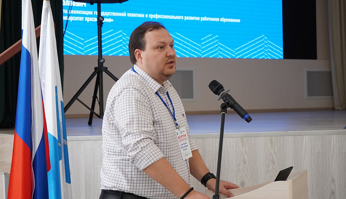 Просвет принял участие в форуме лидеров образования Саратовской области