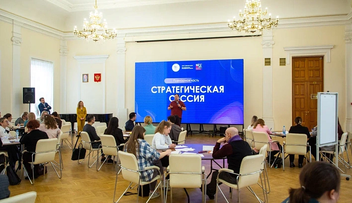 Институт реализации госполитики принял участие в Форуме молодых учителей