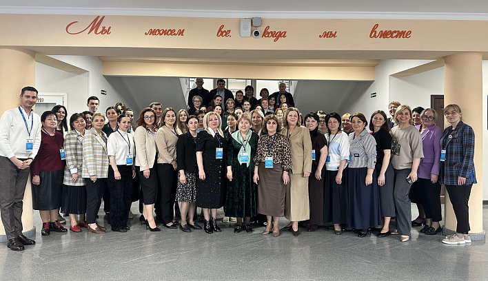 Руководители образовательных организаций Северной Осетии повысили квалификацию в сфере современных управленческих практик