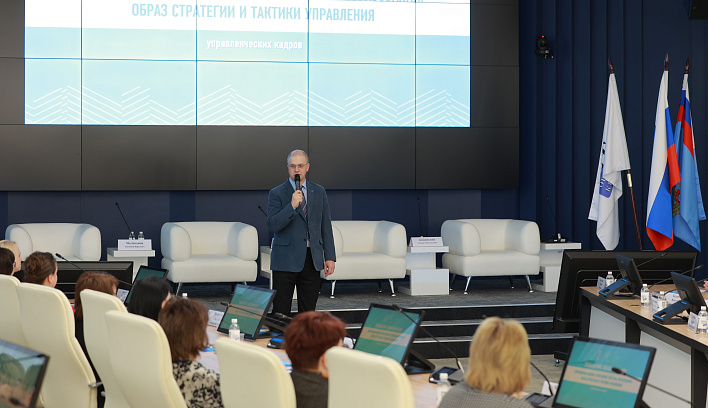 Управленцы Ленинградской области освоят современные подходы к руководству школой в Просвете